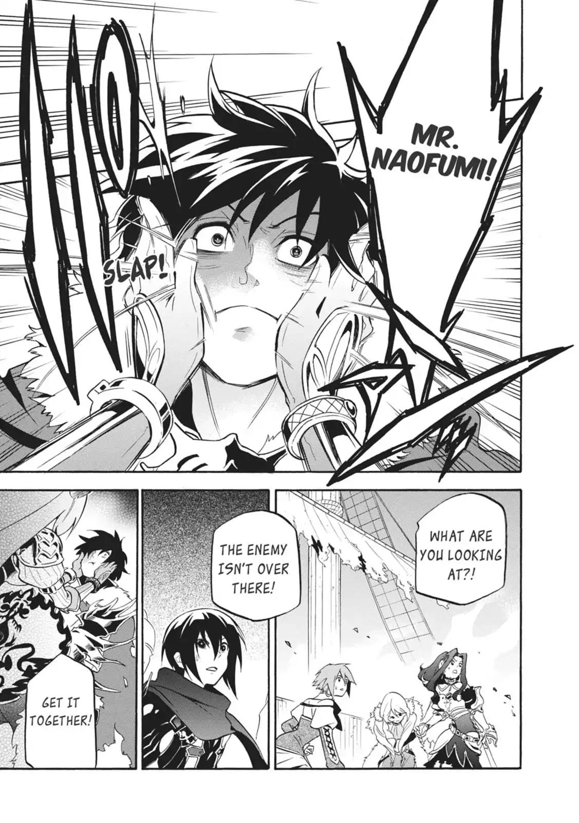 Tate no Yuusha no Nariagari Chapter 17 - Page 5