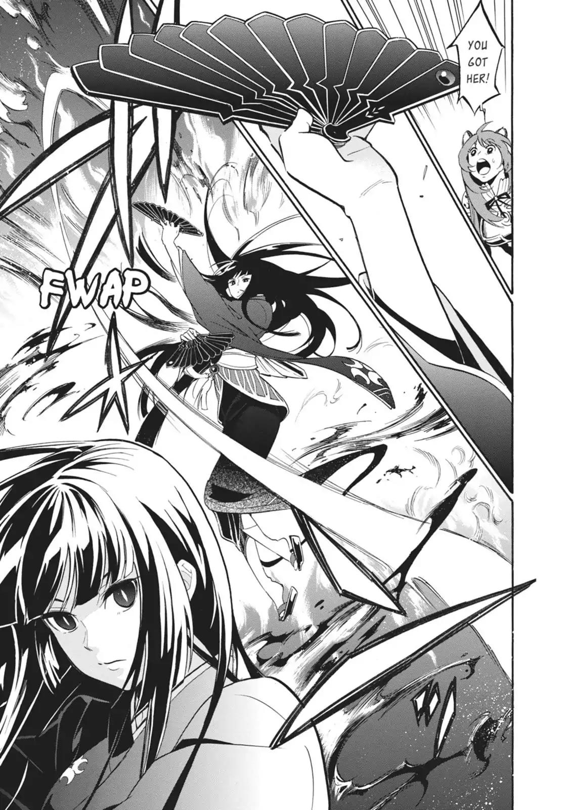 Tate no Yuusha no Nariagari Chapter 18 - Page 9