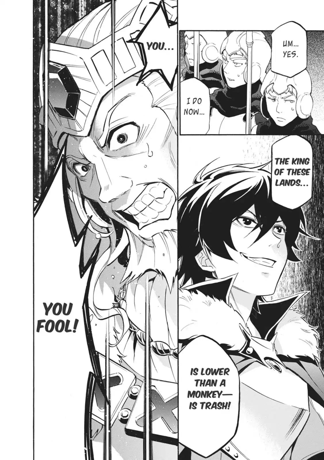 Tate no Yuusha no Nariagari Chapter 19 - Page 2