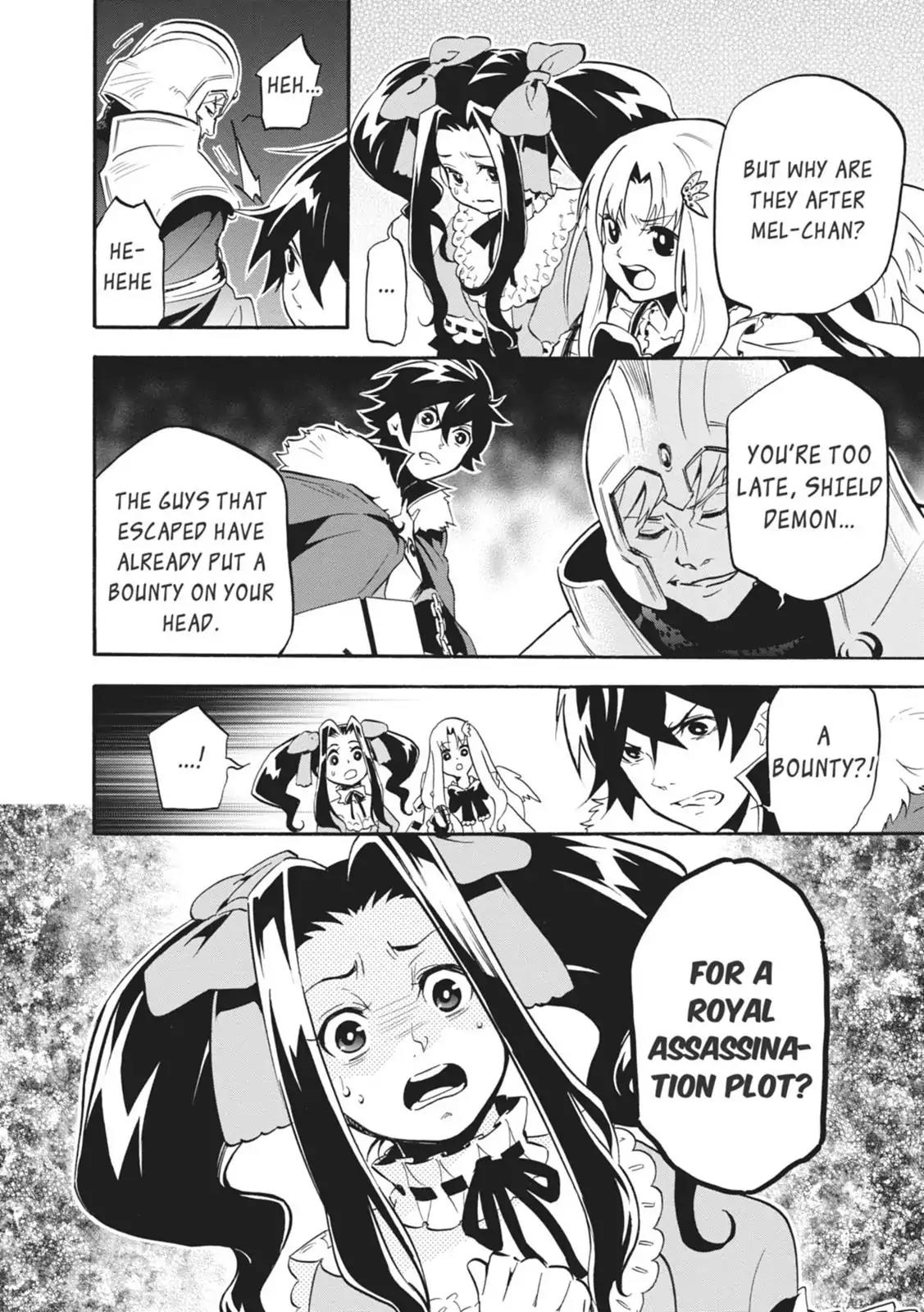 Tate no Yuusha no Nariagari Chapter 19 - Page 20
