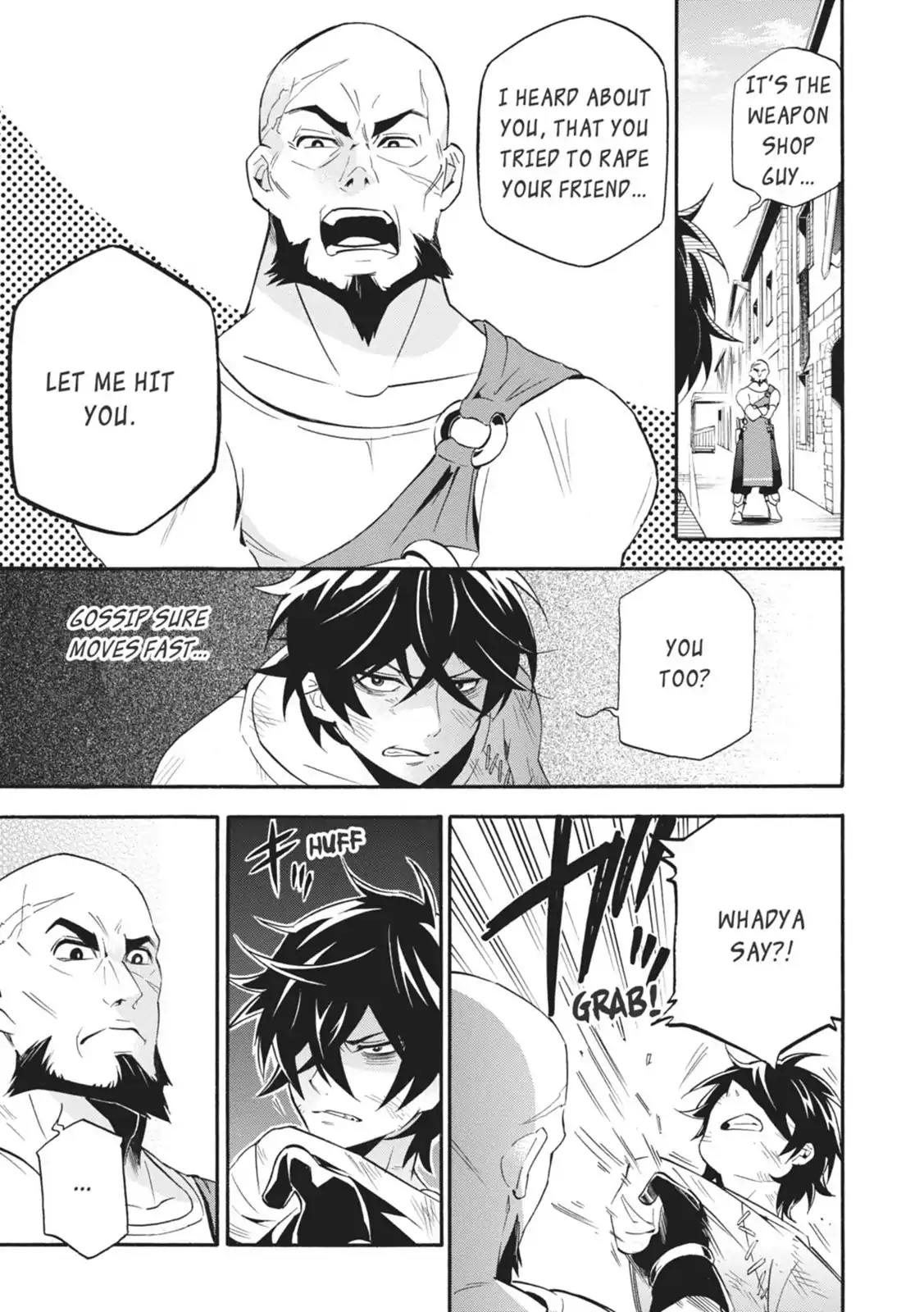 Tate no Yuusha no Nariagari Chapter 2 - Page 17