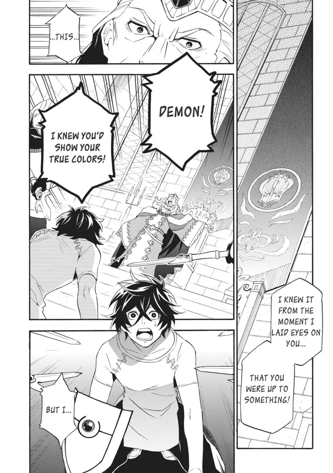 Tate no Yuusha no Nariagari Chapter 2 - Page 4
