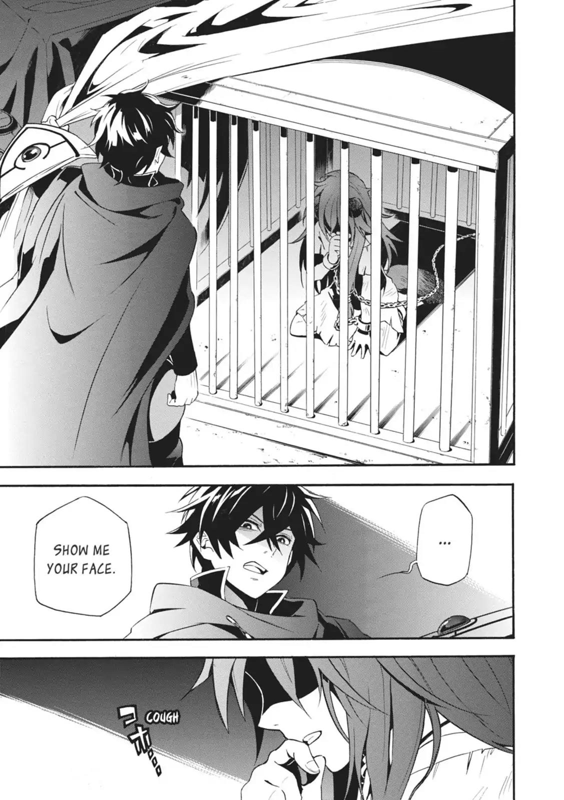 Tate no Yuusha no Nariagari Chapter 2 - Page 37
