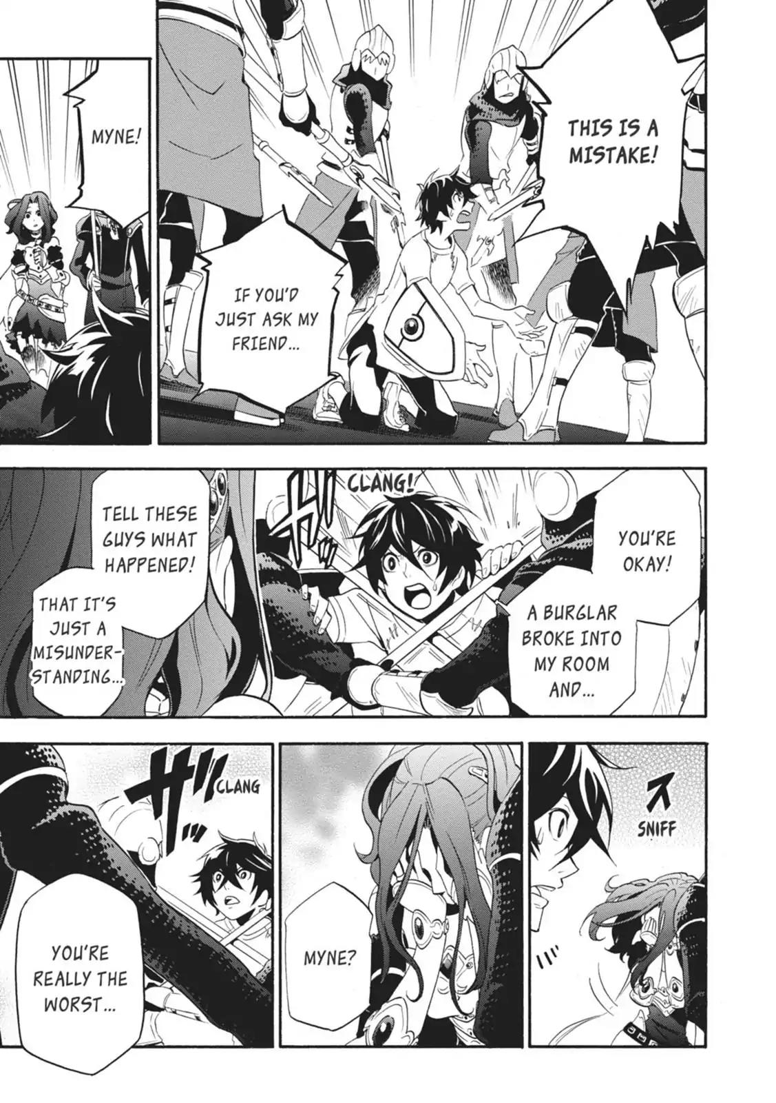 Tate no Yuusha no Nariagari Chapter 2 - Page 5