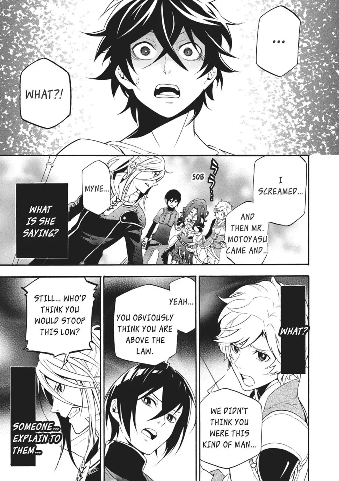 Tate no Yuusha no Nariagari Chapter 2 - Page 7