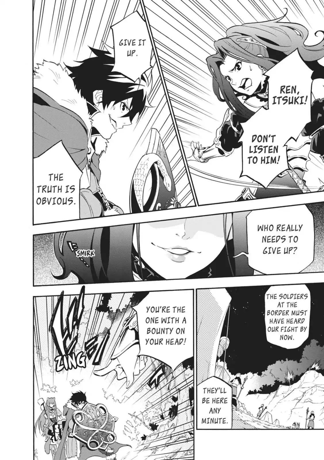 Tate no Yuusha no Nariagari Chapter 20 - Page 12