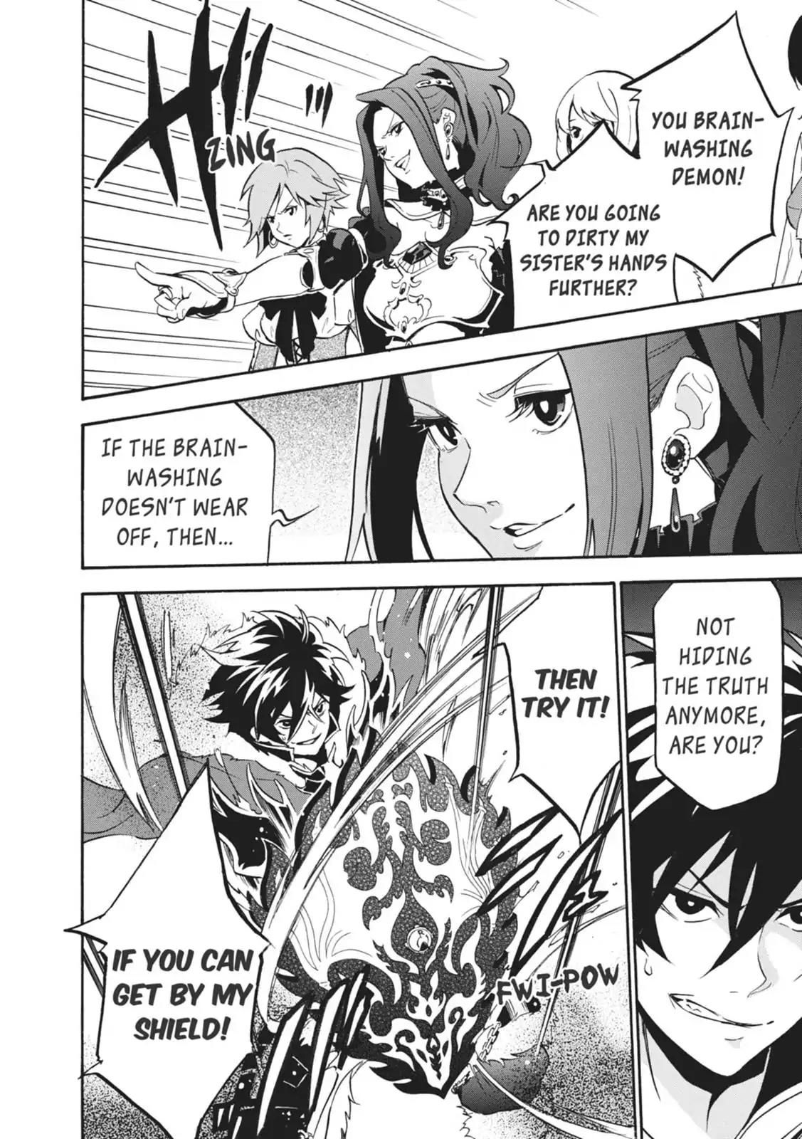 Tate no Yuusha no Nariagari Chapter 20 - Page 14