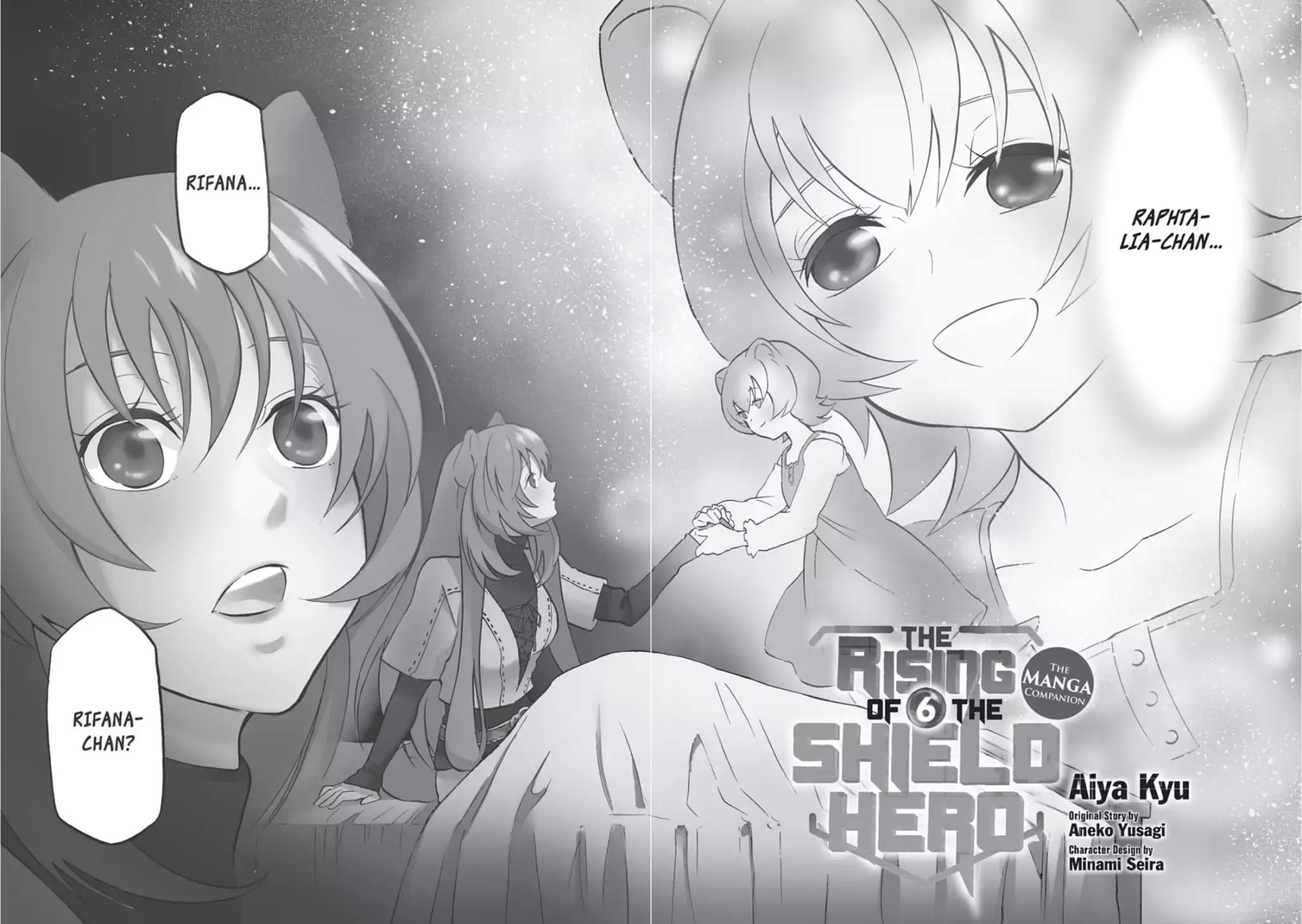 Tate no Yuusha no Nariagari Chapter 21 - Page 3