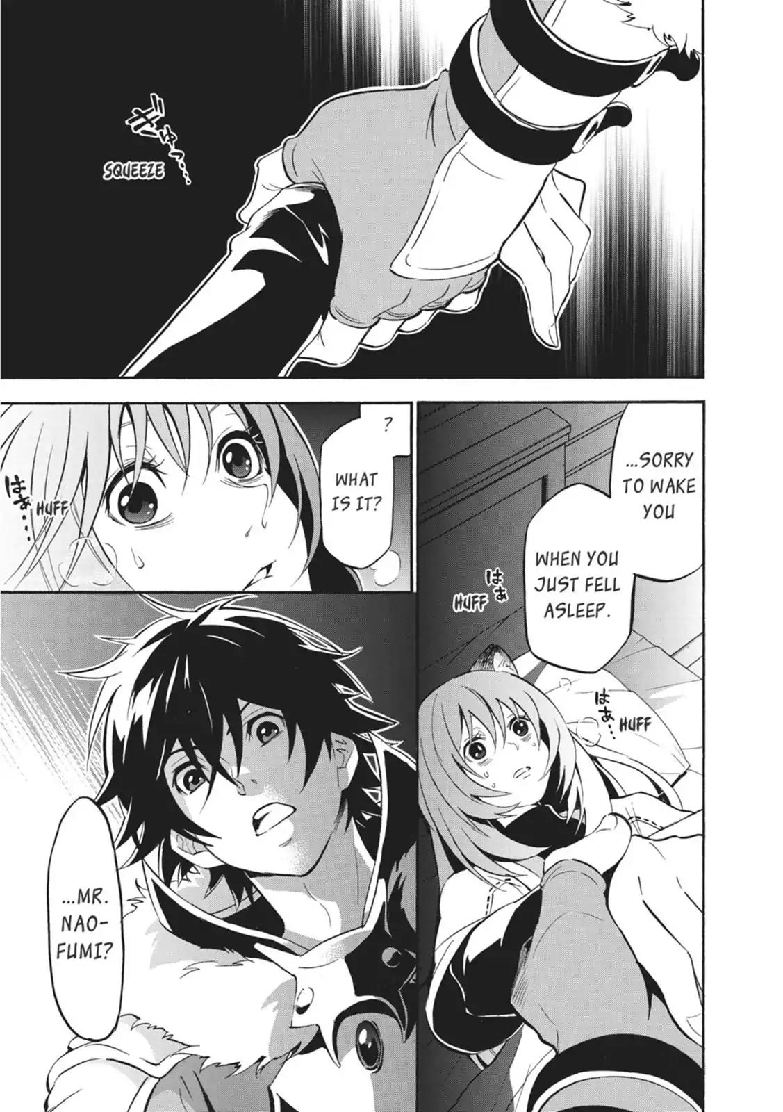 Tate no Yuusha no Nariagari Chapter 21 - Page 5