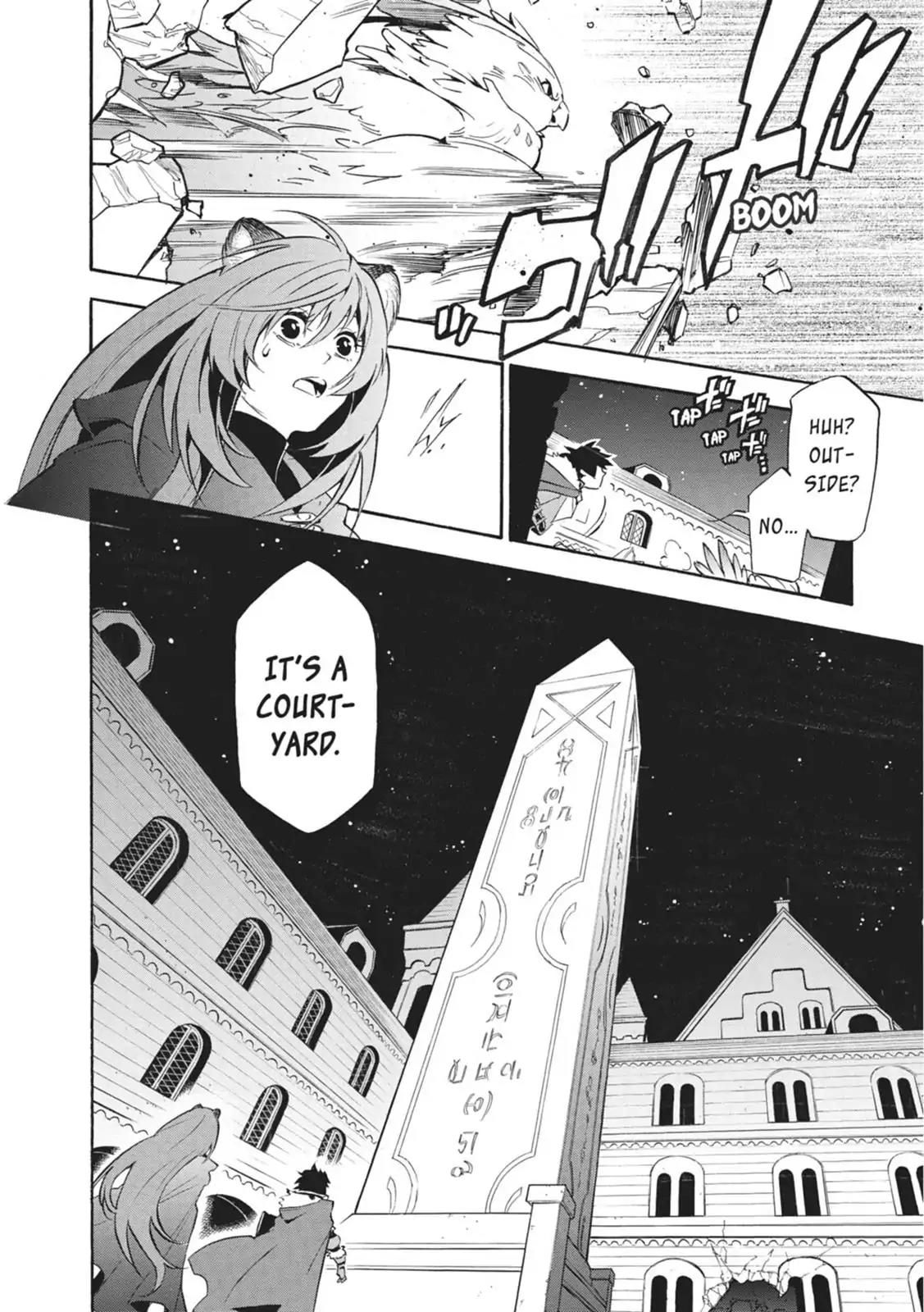 Tate no Yuusha no Nariagari Chapter 22 - Page 17