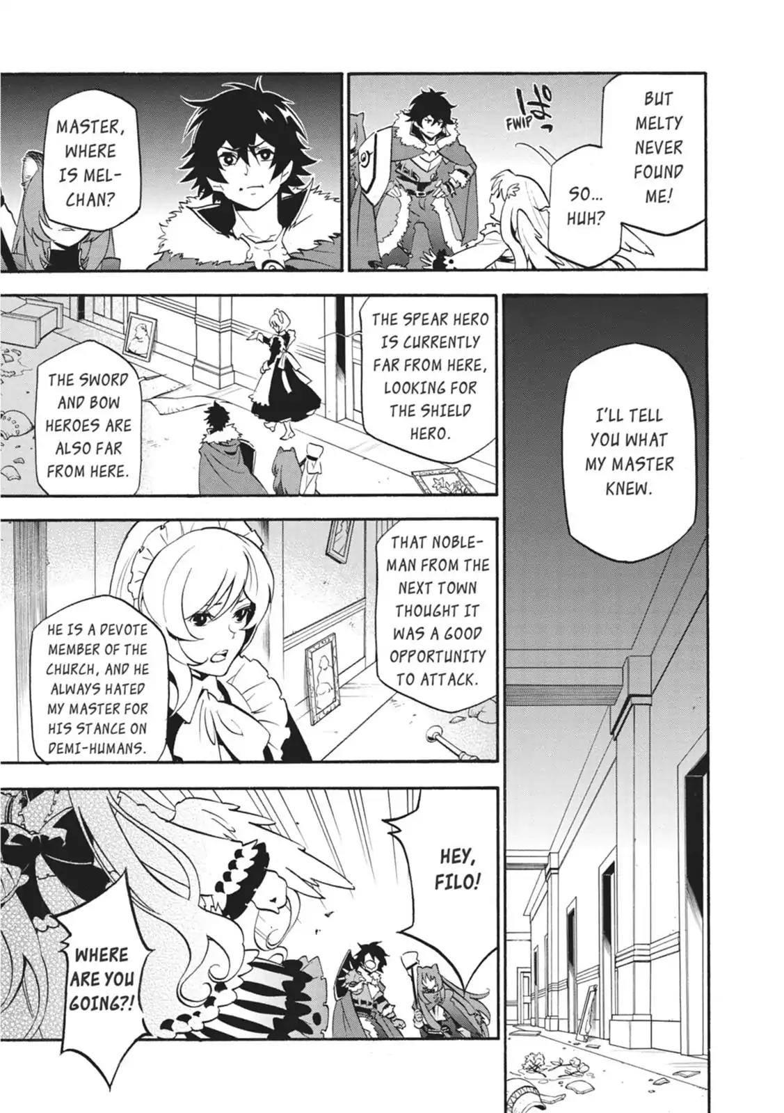Tate no Yuusha no Nariagari Chapter 22 - Page 3