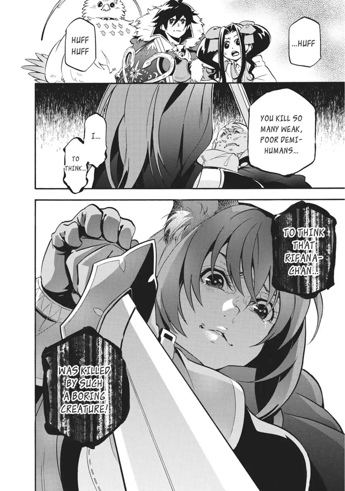 Tate no Yuusha no Nariagari Chapter 22 - Page 31