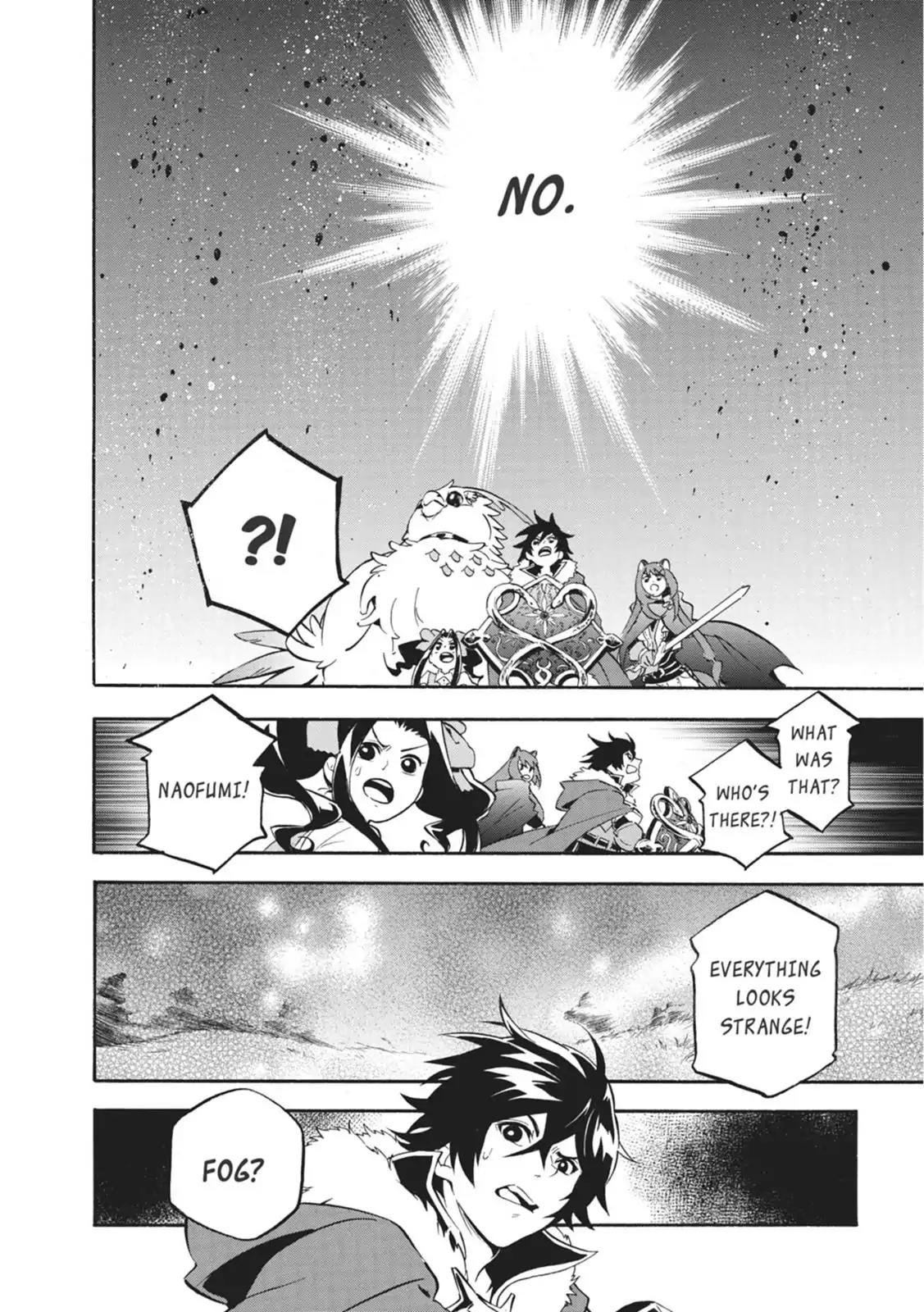 Tate no Yuusha no Nariagari Chapter 24 - Page 16