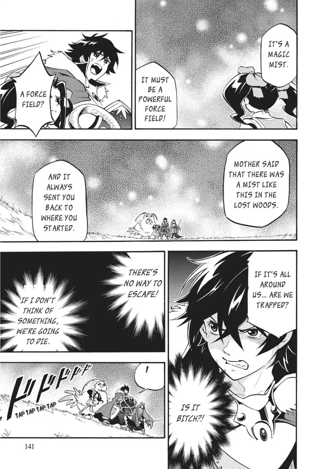 Tate no Yuusha no Nariagari Chapter 24 - Page 17