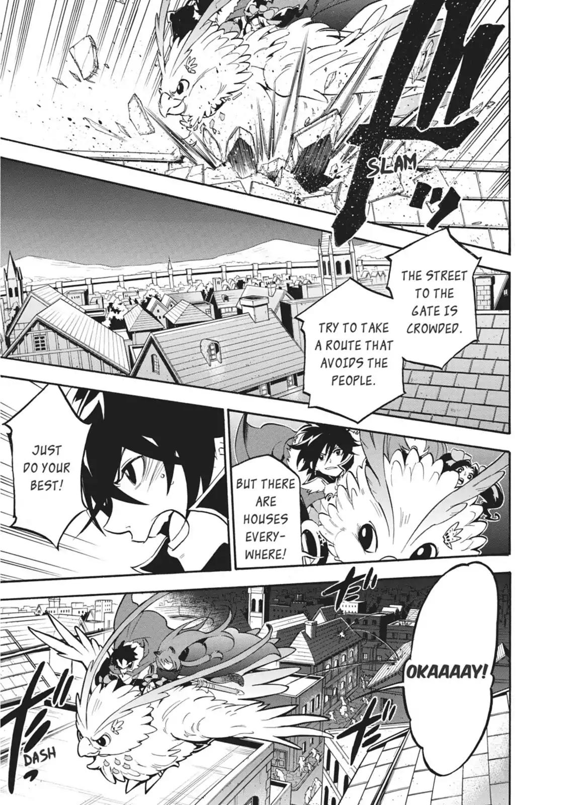 Tate no Yuusha no Nariagari Chapter 24 - Page 3