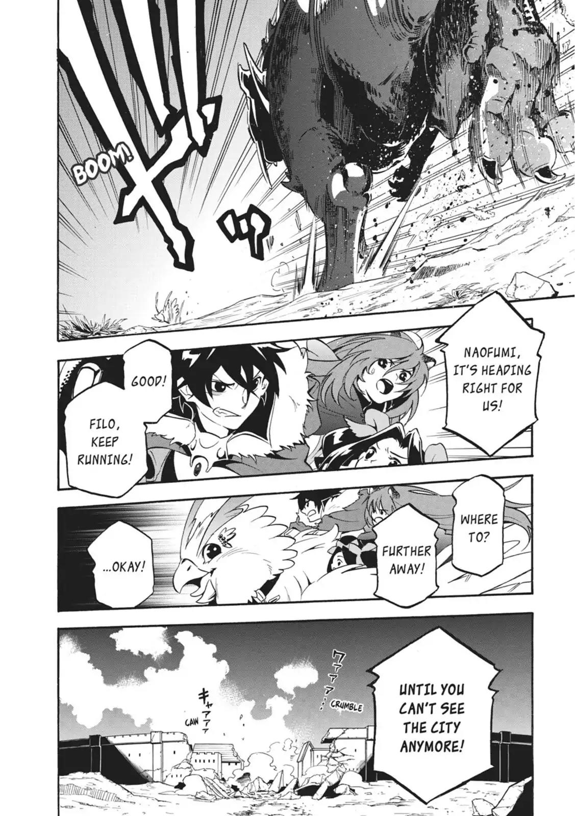 Tate no Yuusha no Nariagari Chapter 24 - Page 6