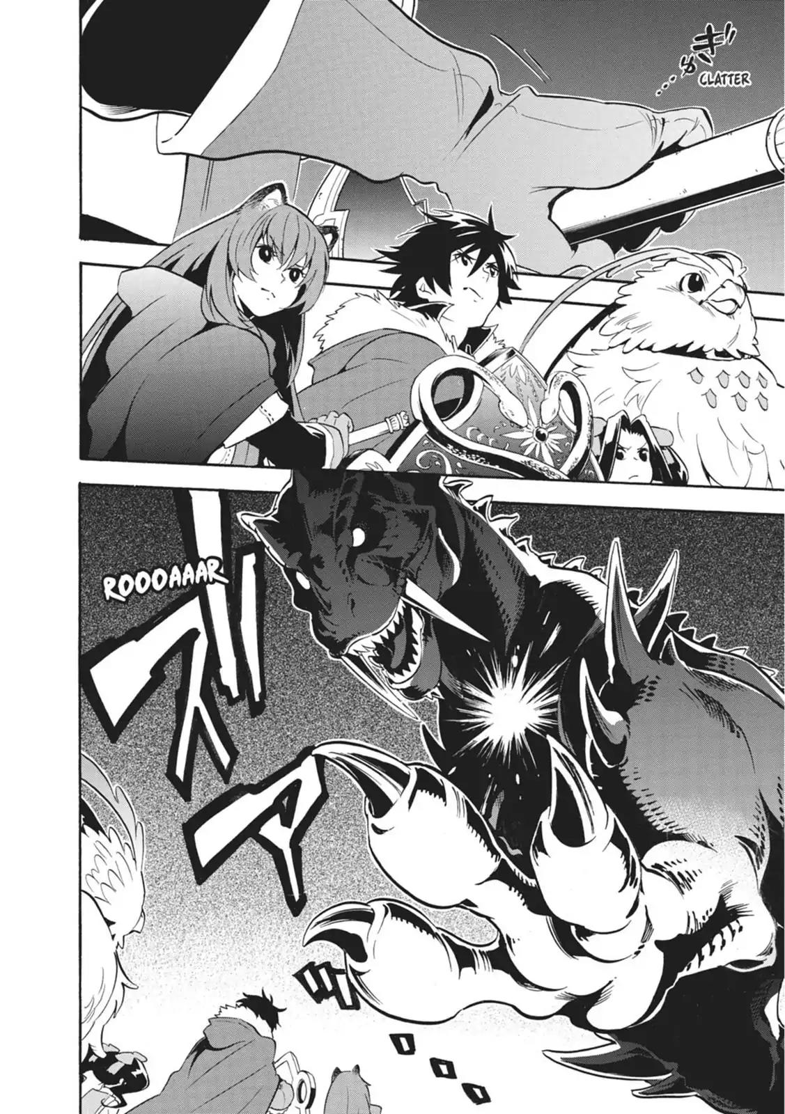 Tate no Yuusha no Nariagari Chapter 24 - Page 10