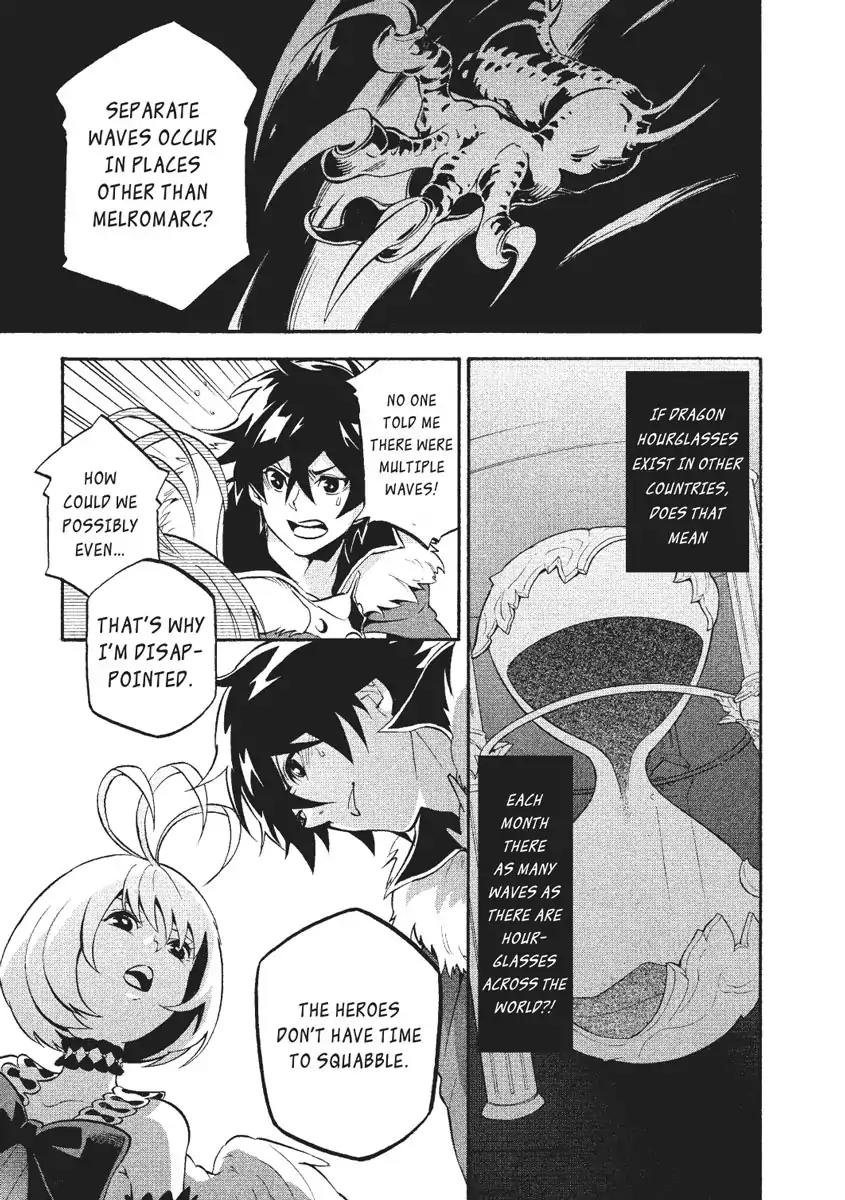 Tate no Yuusha no Nariagari Chapter 25 - Page 17