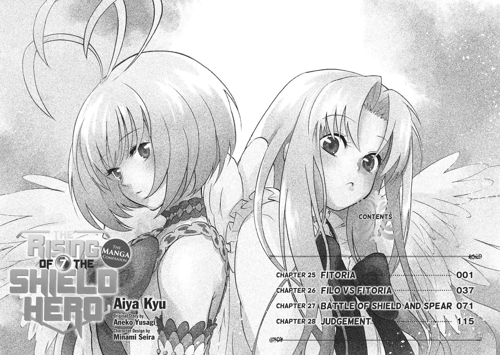 Tate no Yuusha no Nariagari Chapter 25 - Page 3