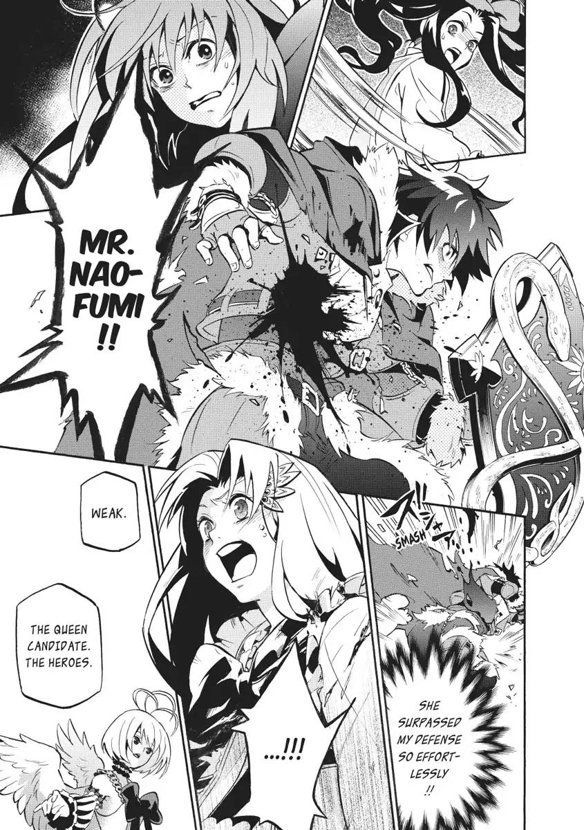 Tate no Yuusha no Nariagari Chapter 26 - Page 11
