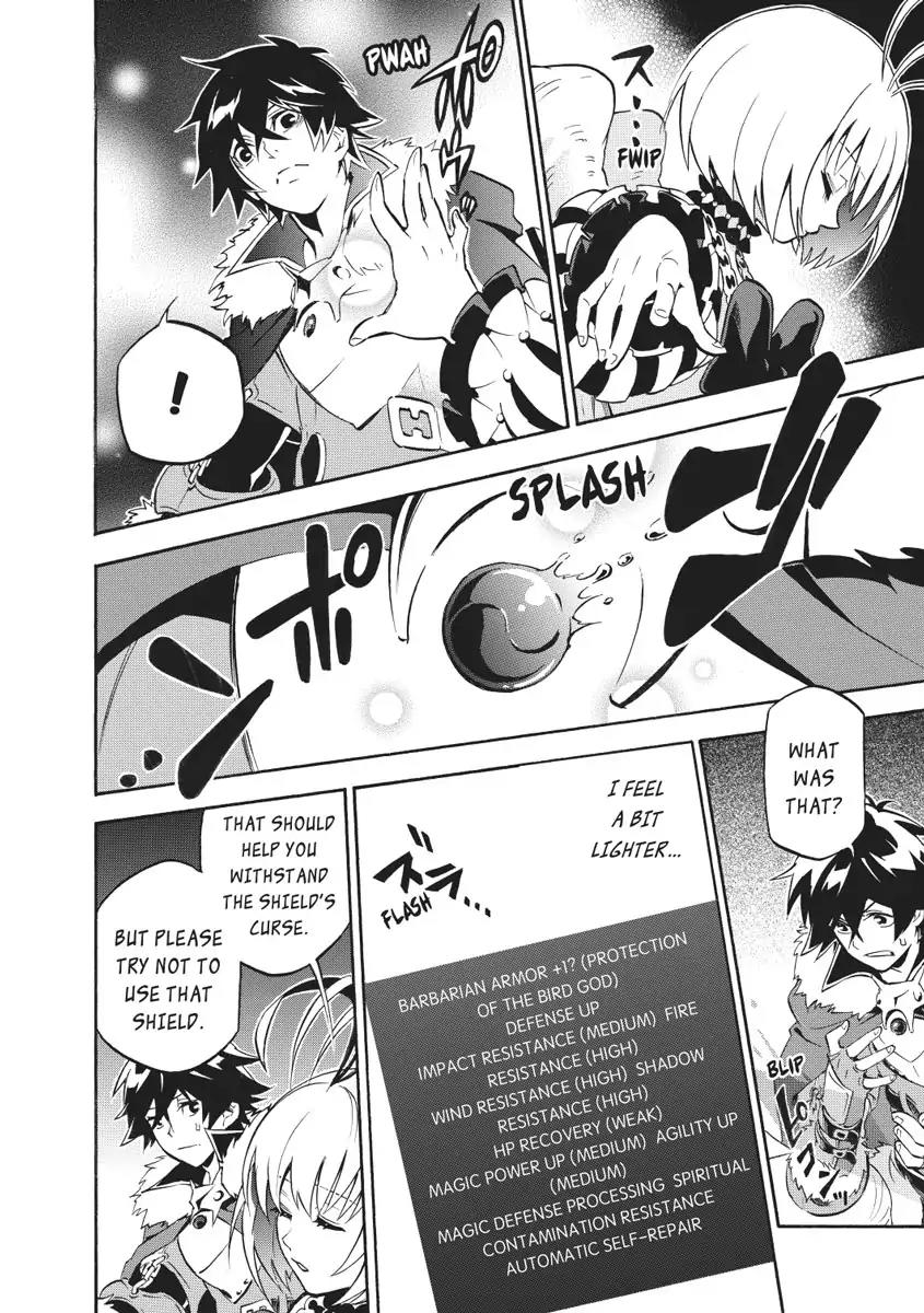 Tate no Yuusha no Nariagari Chapter 26 - Page 22