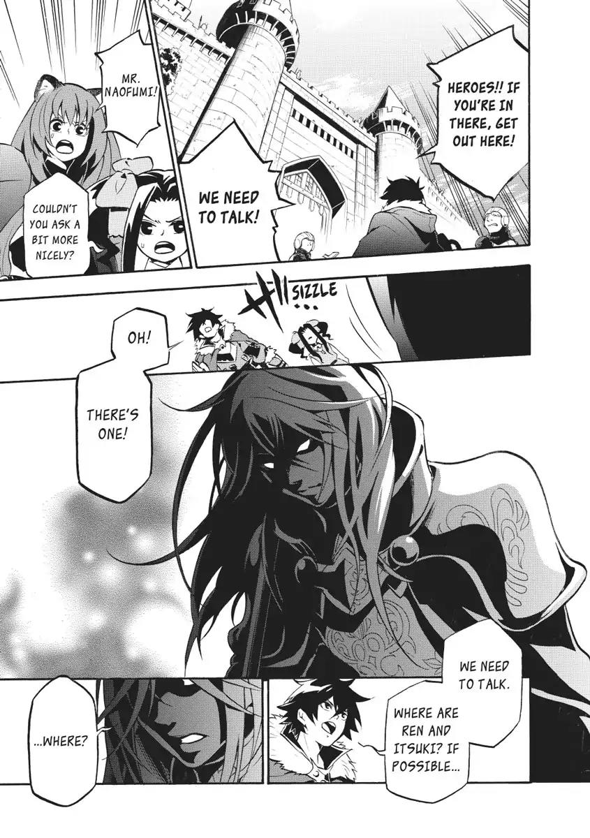 Tate no Yuusha no Nariagari Chapter 26 - Page 31