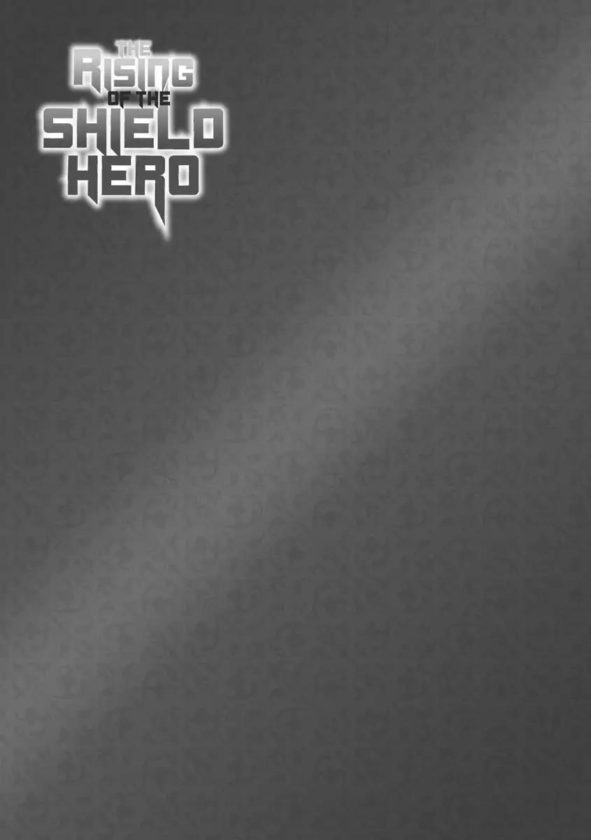 Tate no Yuusha no Nariagari Chapter 26 - Page 33