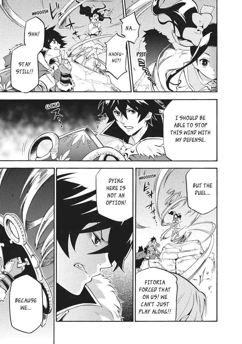 Tate no Yuusha no Nariagari Chapter 26 - Page 9
