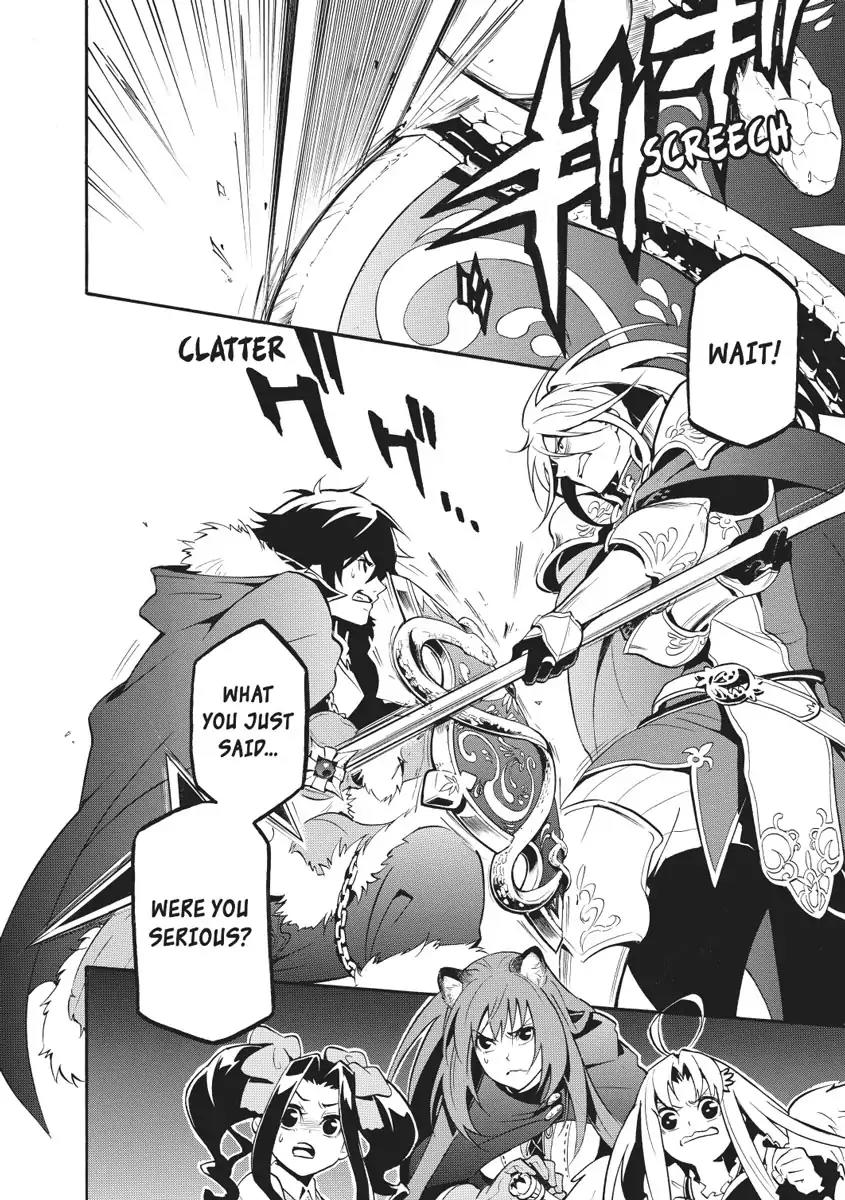Tate no Yuusha no Nariagari Chapter 27 - Page 2