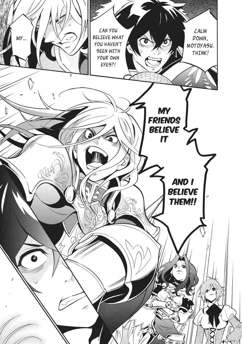Tate no Yuusha no Nariagari Chapter 27 - Page 11