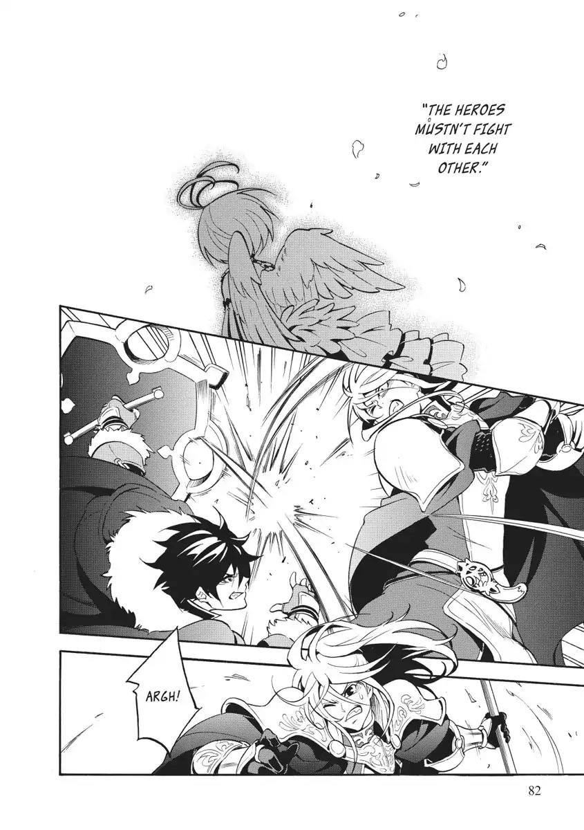 Tate no Yuusha no Nariagari Chapter 27 - Page 12