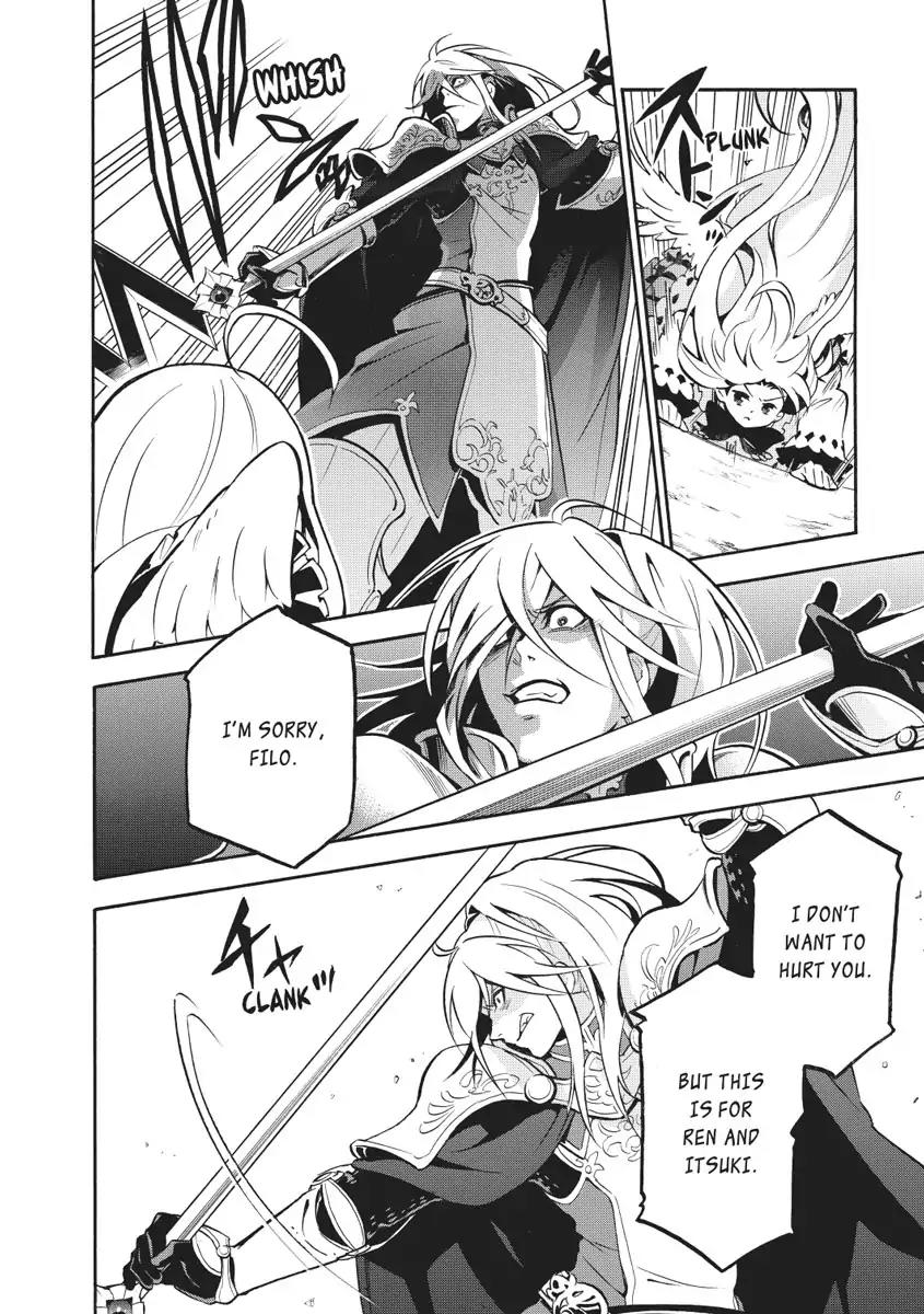 Tate no Yuusha no Nariagari Chapter 27 - Page 16