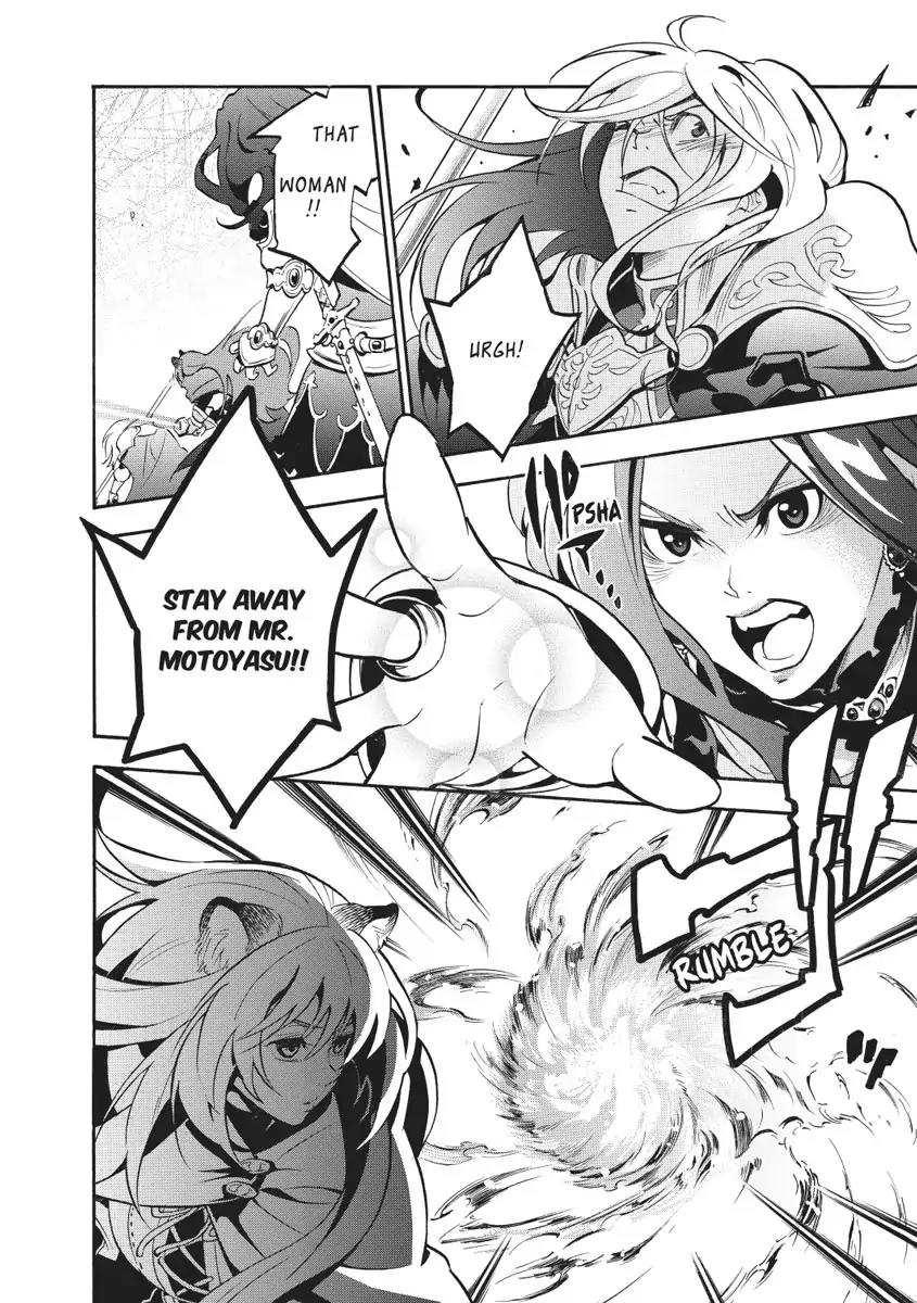 Tate no Yuusha no Nariagari Chapter 27 - Page 18