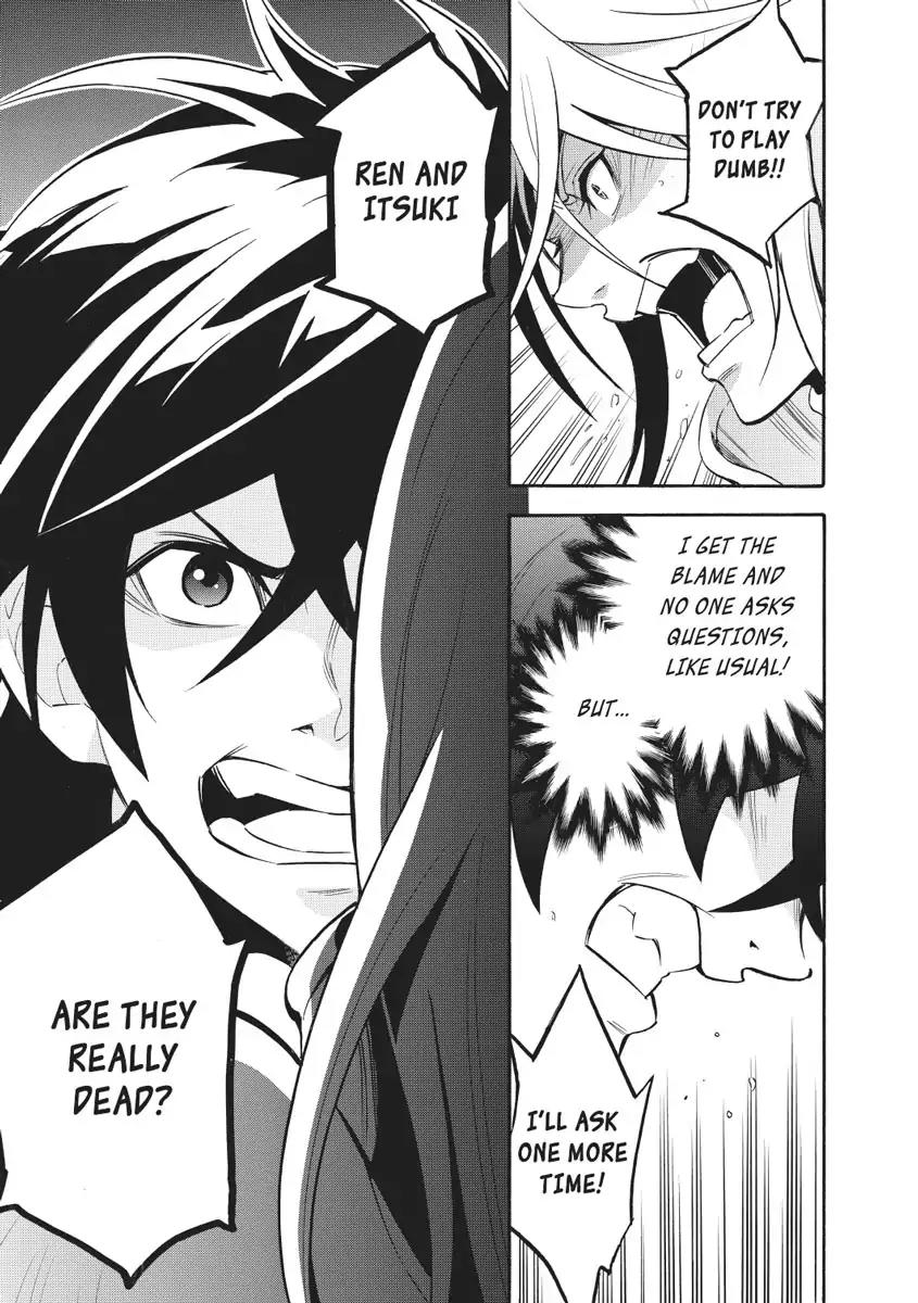 Tate no Yuusha no Nariagari Chapter 27 - Page 3