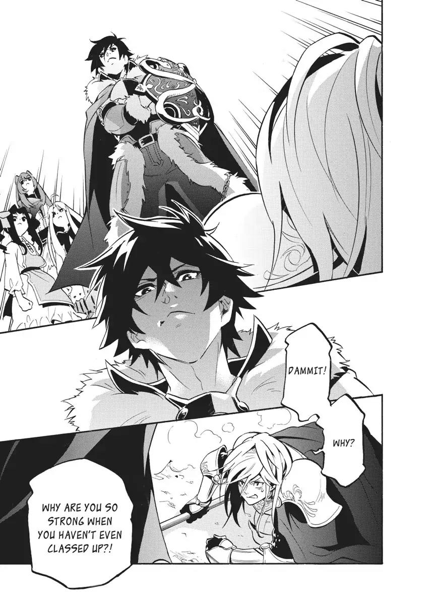 Tate no Yuusha no Nariagari Chapter 27 - Page 23
