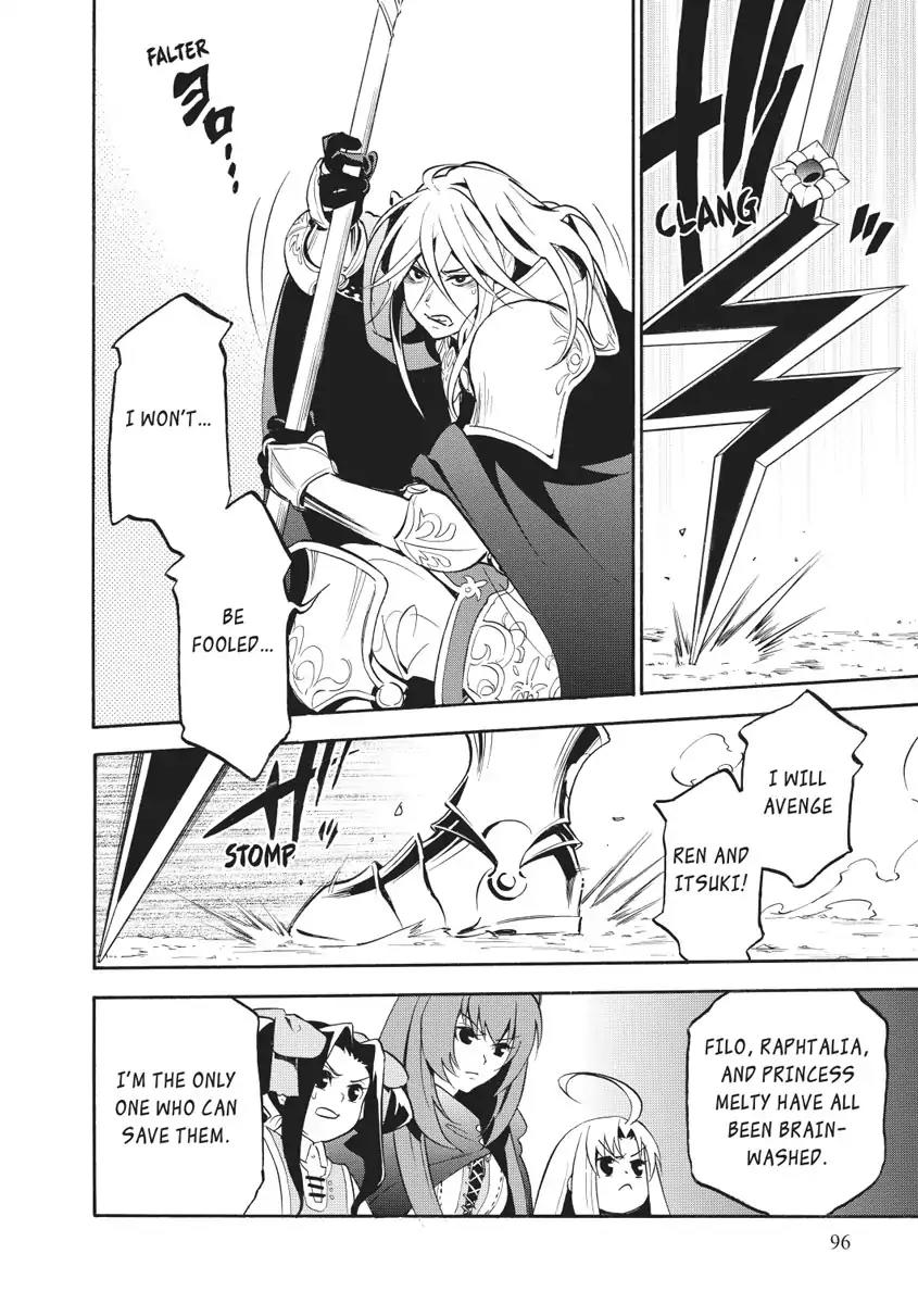 Tate no Yuusha no Nariagari Chapter 27 - Page 26