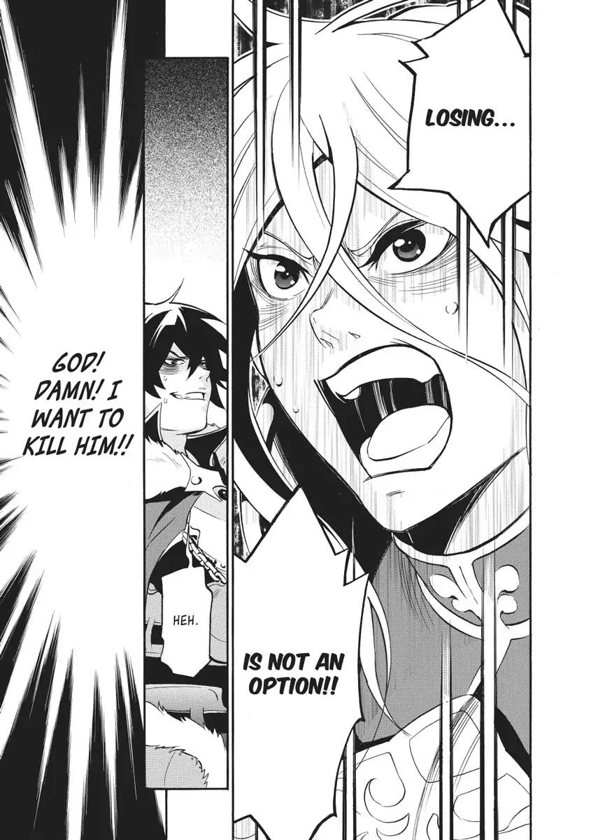 Tate no Yuusha no Nariagari Chapter 27 - Page 27