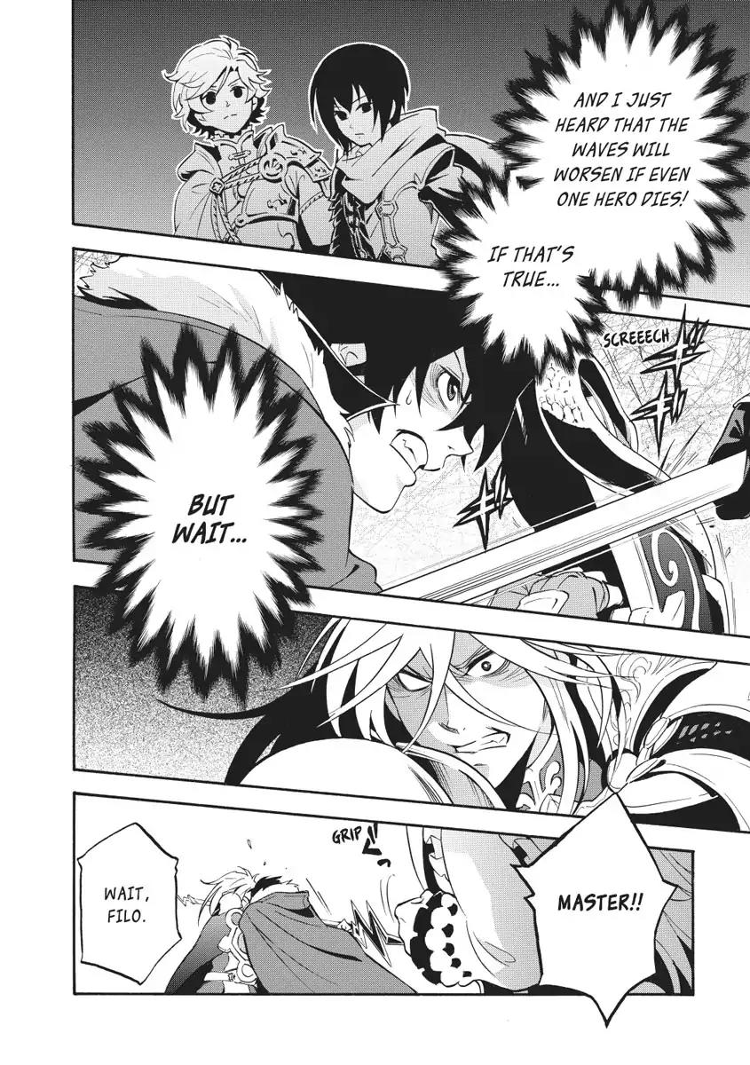 Tate no Yuusha no Nariagari Chapter 27 - Page 4