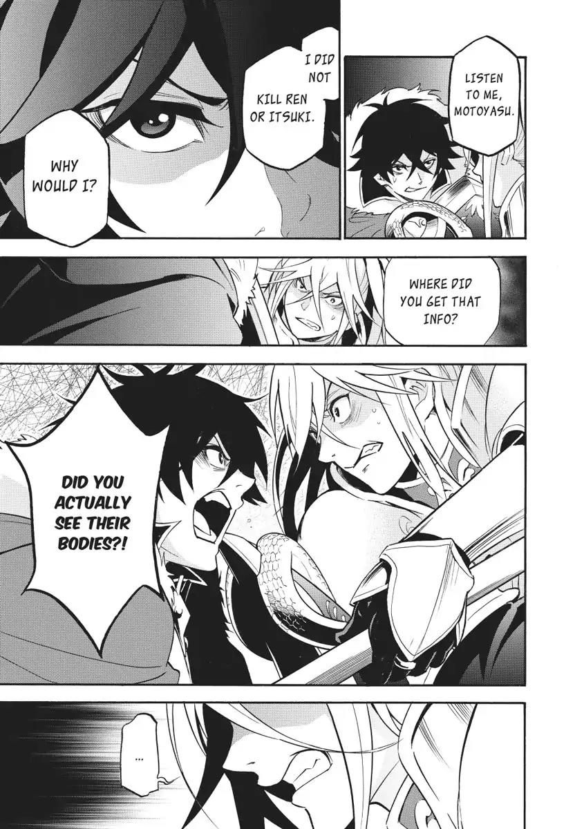 Tate no Yuusha no Nariagari Chapter 27 - Page 5