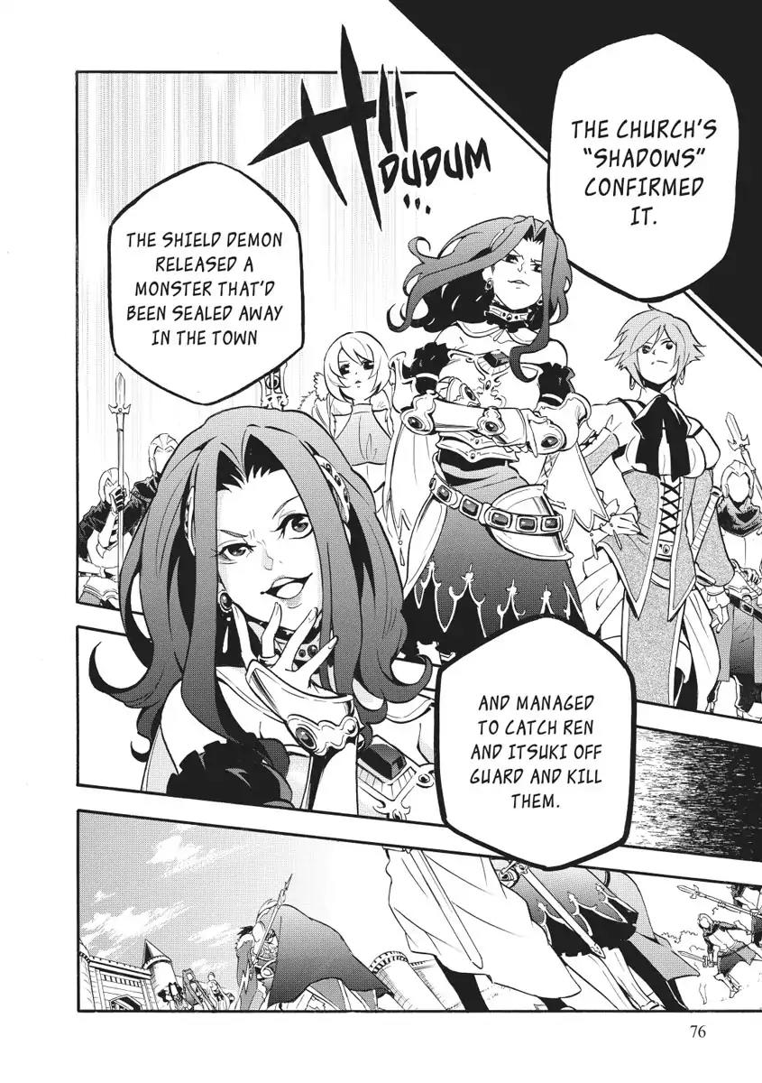 Tate no Yuusha no Nariagari Chapter 27 - Page 6