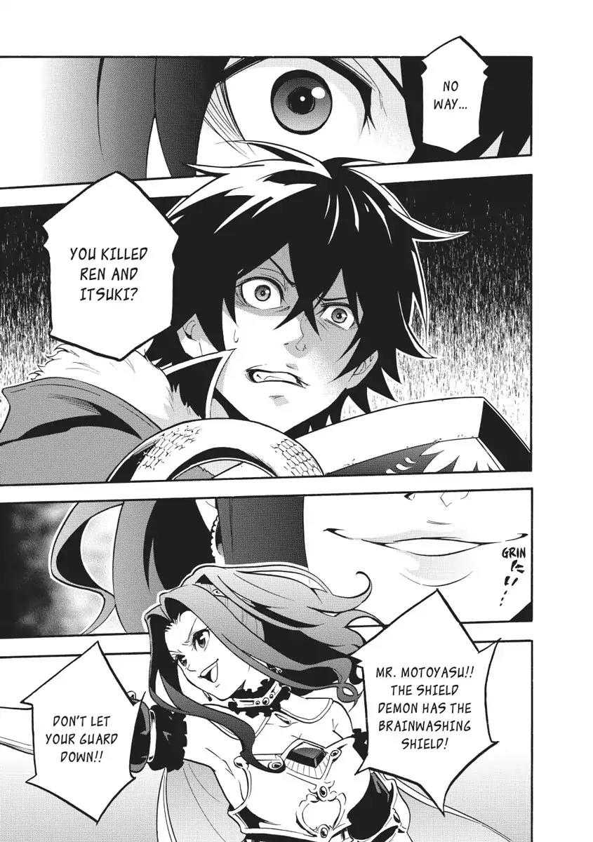 Tate no Yuusha no Nariagari Chapter 27 - Page 7
