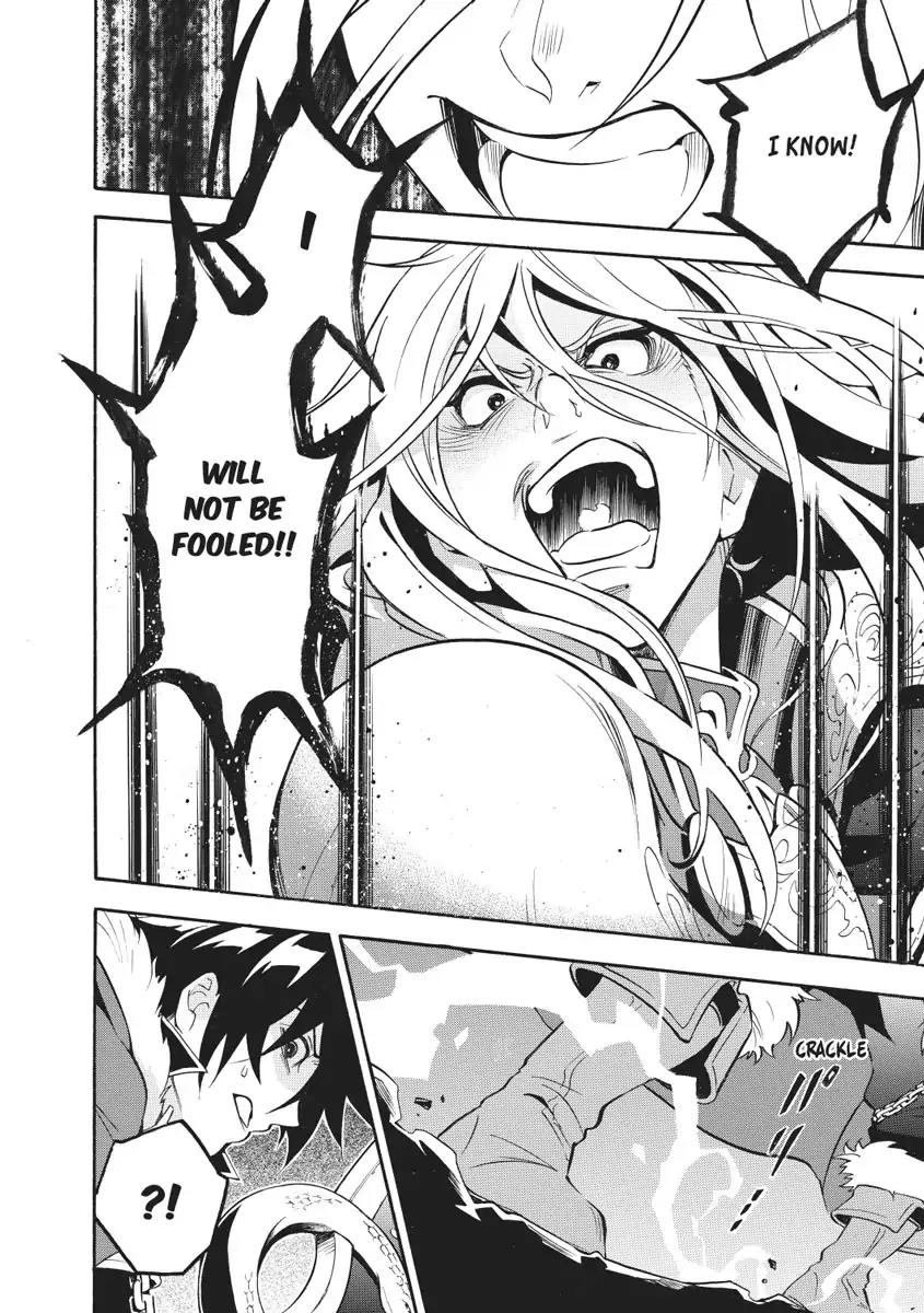 Tate no Yuusha no Nariagari Chapter 27 - Page 8