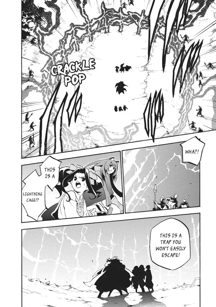 Tate no Yuusha no Nariagari Chapter 27 - Page 10
