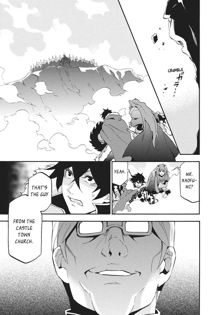 Tate no Yuusha no Nariagari Chapter 28 - Page 1