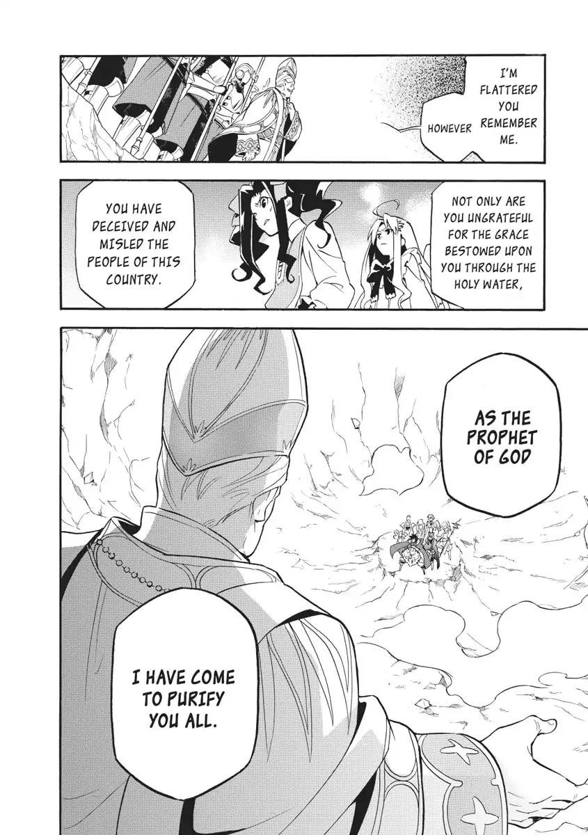 Tate no Yuusha no Nariagari Chapter 28 - Page 2