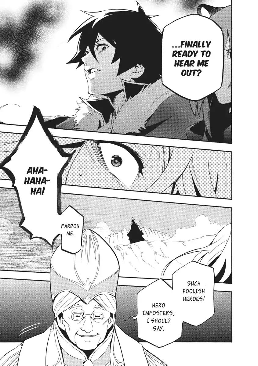 Tate no Yuusha no Nariagari Chapter 28 - Page 11