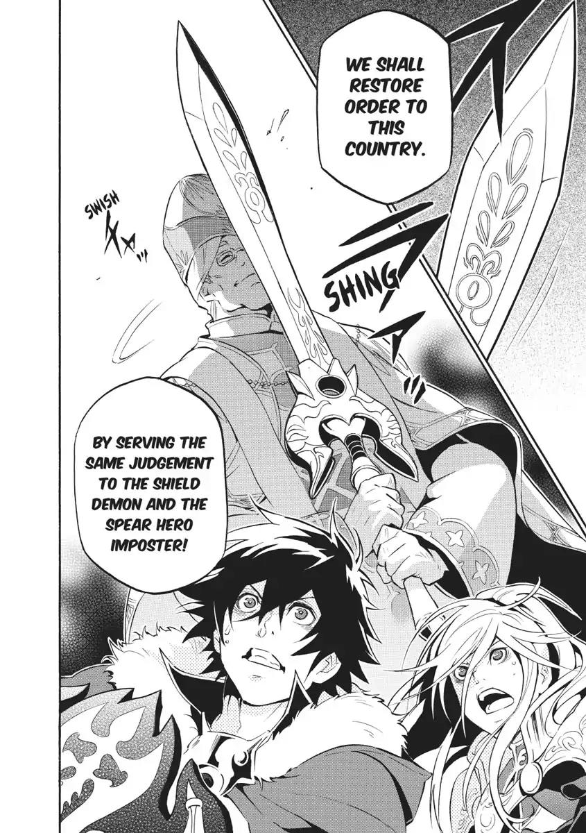 Tate no Yuusha no Nariagari Chapter 28 - Page 12