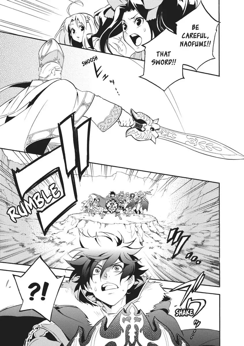 Tate no Yuusha no Nariagari Chapter 28 - Page 13