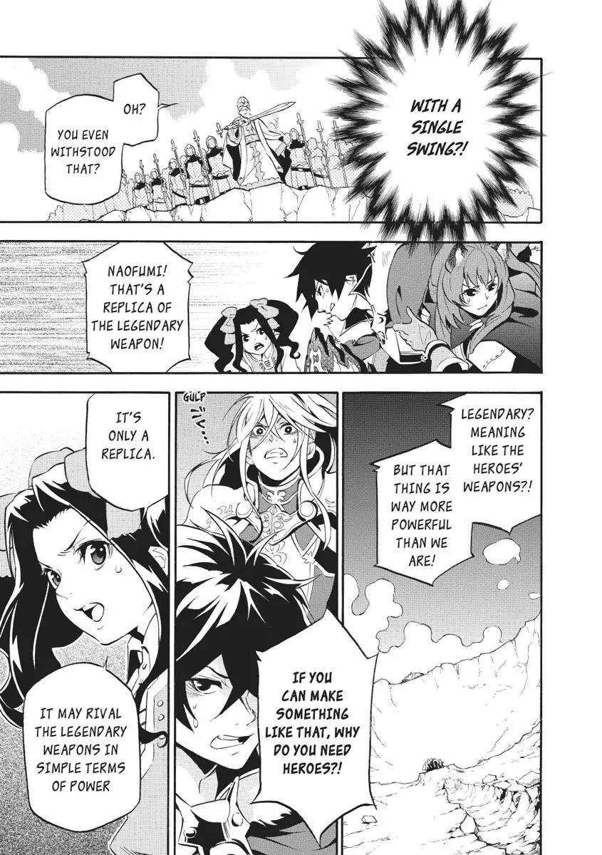 Tate no Yuusha no Nariagari Chapter 28 - Page 15