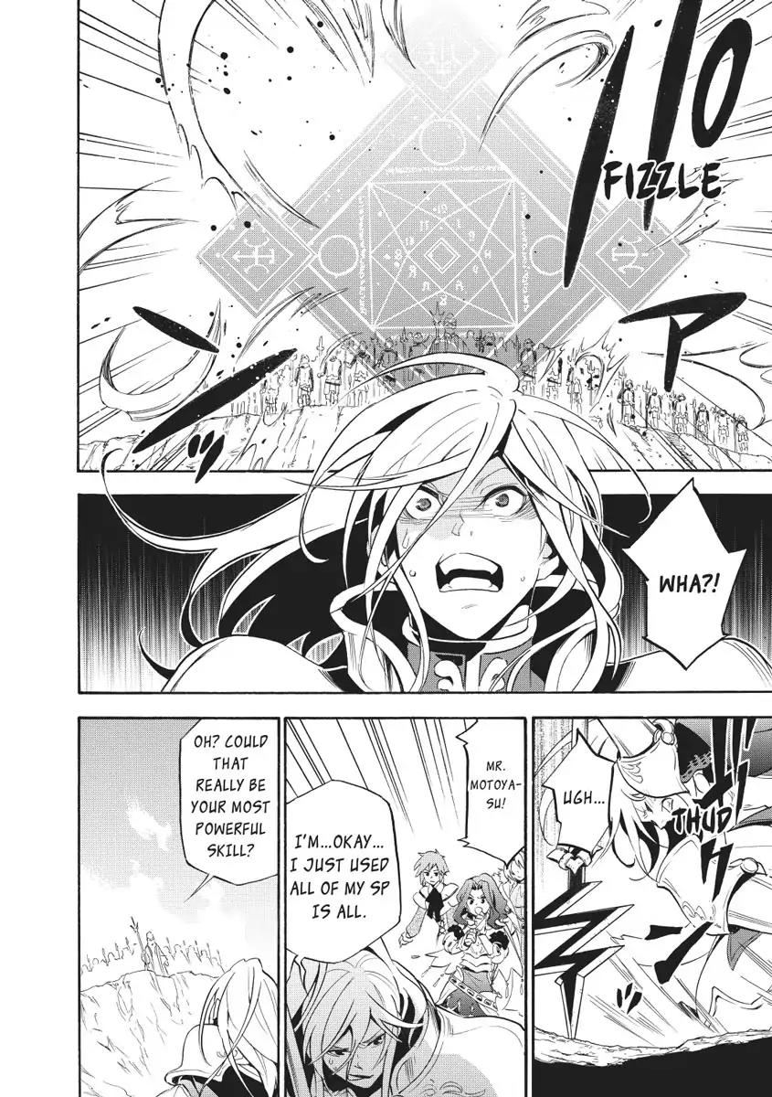 Tate no Yuusha no Nariagari Chapter 28 - Page 26